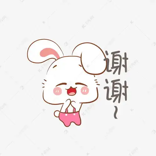  中秋节小白兔表情包谢谢插画素材图片免费下载千库网