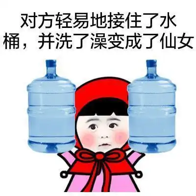  幽默笑话别人给你让座是美德,不给你让座人家也没错