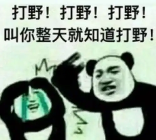  表情包游戏属性修改器了解一下