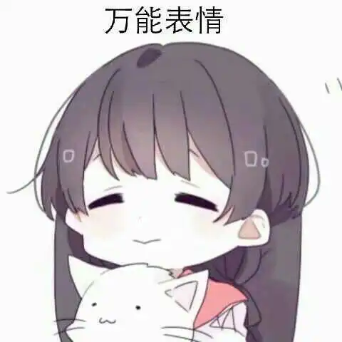表情包害羞可爱图片柯基