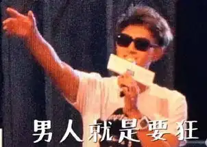  黄子韬表情包带字大全