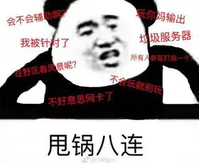  小白智障视频直播全集小白智障资料大全yy官方
