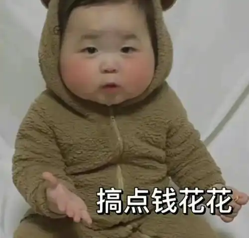  可爱表情包更新了