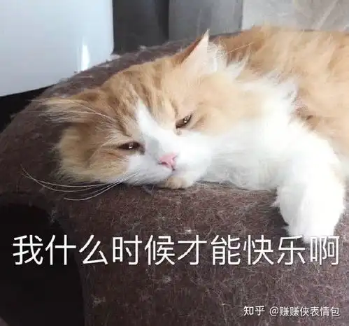  搞笑表情包图片闭嘴,不想听你瞎比比