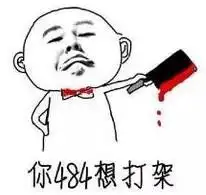  万万不得了50期买房的么么哒到啪啪啪