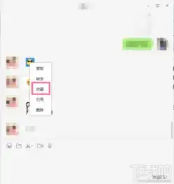  微信电脑版怎么收藏表情图片微信电脑版怎么查看收藏的表情