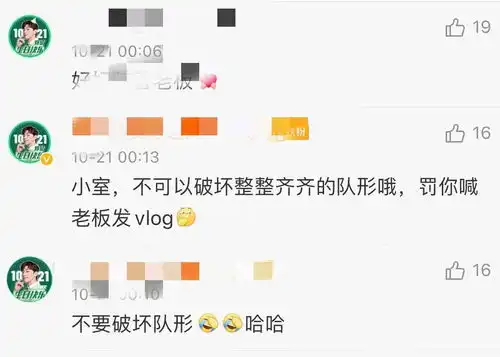  偶像包袱不存在的,邓伦获得林书豪另类表情包生日祝福