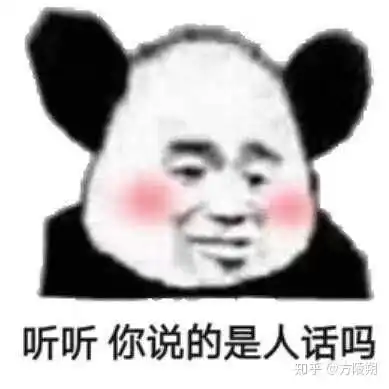  如何看待男朋友认妹妹这件事