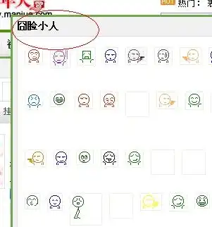  请问这个qq表情叫什么系列谢谢