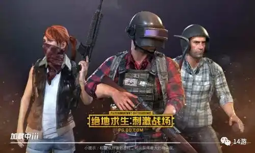  刺激战场全面更新唯独vivo用户出问题,网友看不起vivo吗