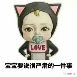 吃惊表情包图片大全头像