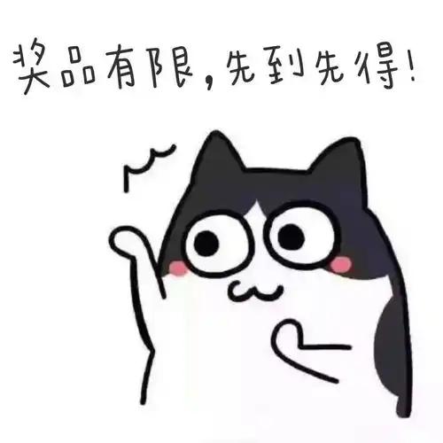  福利来啦这次的福利专属于青年志愿者