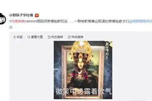  阴阳师手游登录方式