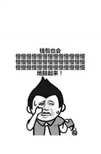  恶搞毒鸡汤表情包