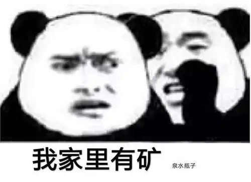 你是不是不爱我了表情包