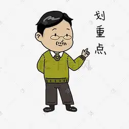 导师图片导师图片素材免费下载千库网