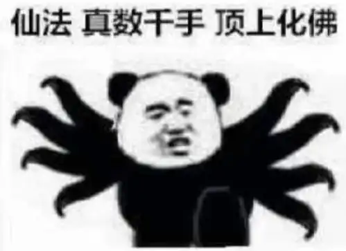  顶流女星养小鬼被反噬,被迫陪睡