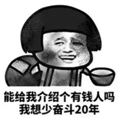  搞笑段子爆笑剧场,没骗你吧,说了我舅舅是傻子