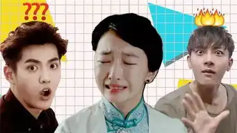  老师,我喜欢tfboys有什么错学生追星意义何在