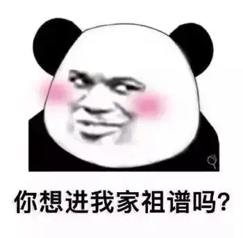  搞笑表情包头像,可做头像也可斗图专用