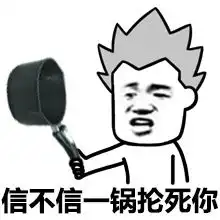  今日推荐我不开心了你竟然真的在看别人