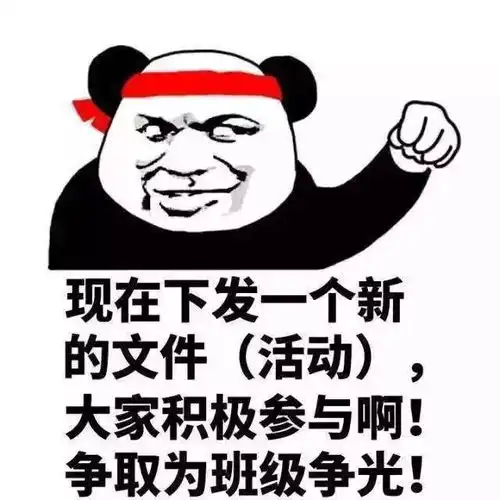  年会特别报道不完全年会现场指南