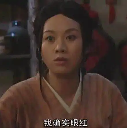 搞笑大笑表情佟湘玉