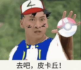 台风表情包动态gif生气