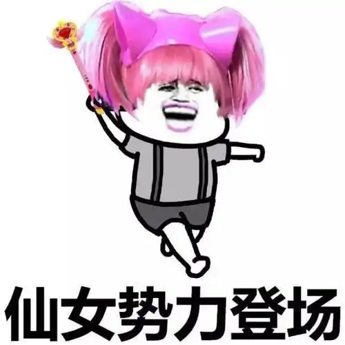 小表情包尺寸开心笑话