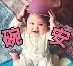  没有她的表情包你就out了这个有着90万微博粉丝的超萌小女孩,却被亲妈调侃成屁股脸