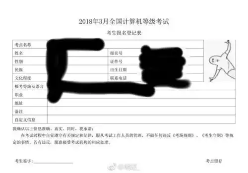  段子一样的事情就在今天发生了