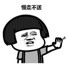  表情丨乌鸦坐飞机今日动图过分