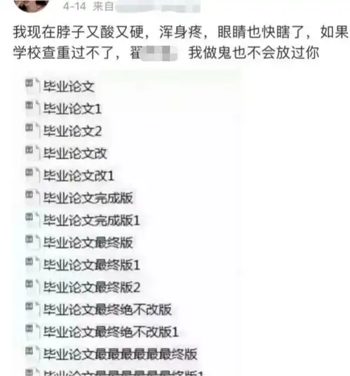  翟博士,你睡了吗
