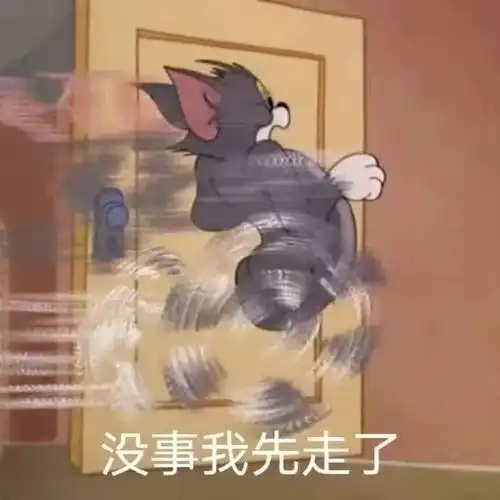  逗你哈哈哈哈哈哈大笑沙雕又搞怪的文案