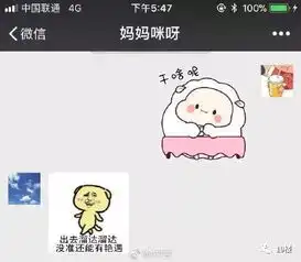 不要轻易发表情给爸妈哈哈哈哈你根本不知道后面会发生啥
