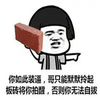 微信智障宝宝表情包表情