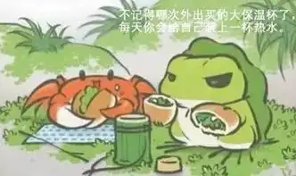  军官像青蛙好好对待他