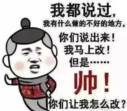 我是你爸爸表情包原图老