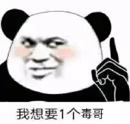  那些年,水群必备的天刀表情包