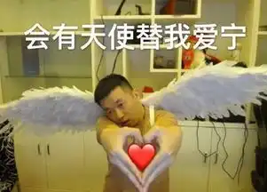  药水哥带妹子深夜酒店直播,看到下秒举动后,引网友疯狂截图