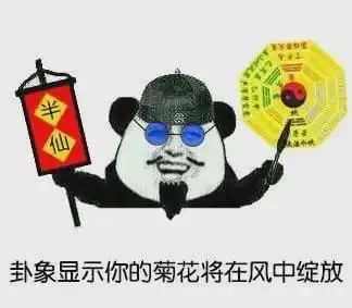  国外流行肛门漂白术,众多女星花重金只为给菊花美容