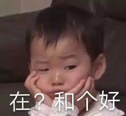 可爱撒娇的表情包可以亲亲我的脸蛋吗