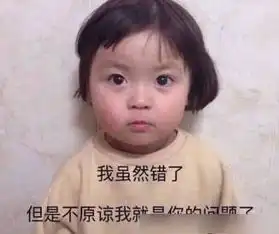  撩汉专用的熊猫头真羡慕你,列表里有一个这么可爱的我