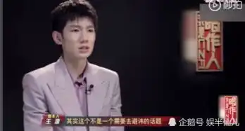  王源直言想谈恋爱,献歌未来女友,看他表情也太甜了