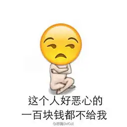 表情包搞笑微信田里