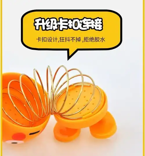  弹簧摇头公仔搞笑弹跳汽车装饰创意网红小车内饰品摆件可爱表情包