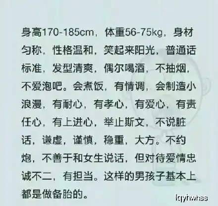  幽默搞笑段子集男友这个睡姿和表情,笑坏个人,哈哈哈