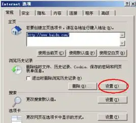  不下载直接打开的文件保存在哪
