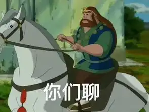 哈喇子表情包沙和尚