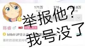 我错了下次还敢表情包哈